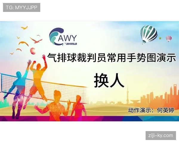 换人次数规则详解:比赛中允许的最大换人数量与裁判判罚标准 换人次数规则详解:比赛中允许的最大换人数量与裁判判罚标准