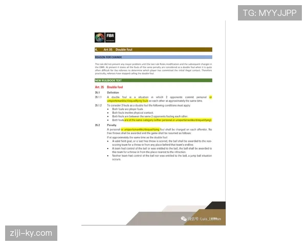 篮球比赛中罚球规则的全面解析与实施细则 篮球比赛中罚球规则的全面解析与实施细则