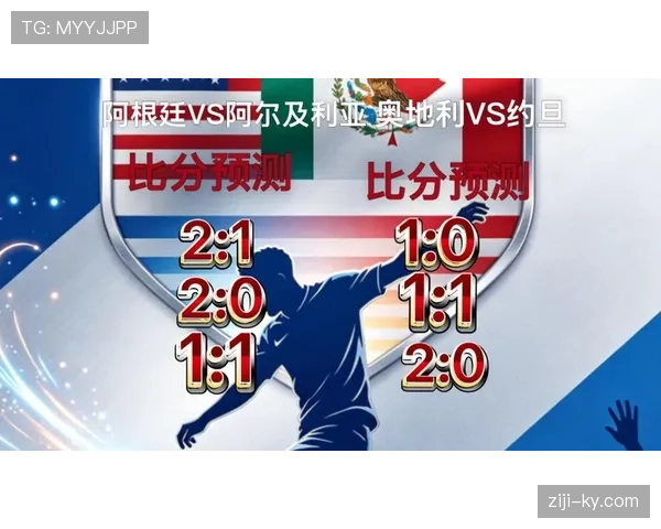 世界杯J组末轮回顾：奥地利3-3战平阿尔及利亚