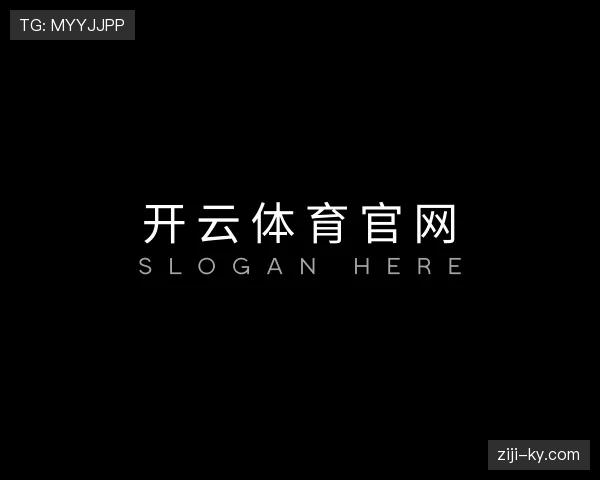 介绍开云体育平台官网入口