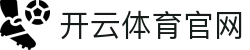 Kaiyun开云体育APP下载平台 - 全球赛事一手掌握
